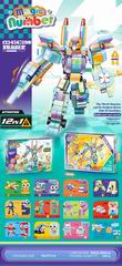 12 IN 1 BUILDING BLOCK,