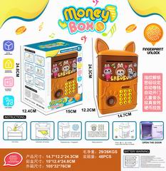 B/O MUSIC SAVING BOX W/LIGHT,