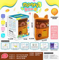B/O MUSIC SAVING BOX W/LIGHT,