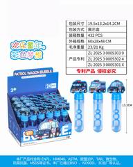 13.2CM BUBBLE STICK 24PCS,