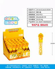 14.6CM BUBBLE STICK 24PCS,