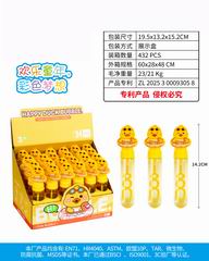 14.2CM BUBBLE STICK 24PCS,