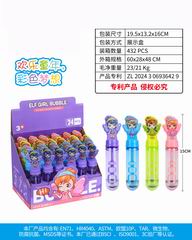 15CM BUBBLE STICK 24PCS,