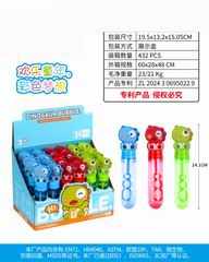 14.1CM BUBBLE STICK 24PCS,