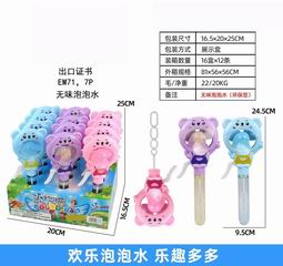 24.5CM FAN BUBBLE STICK 12PCS,