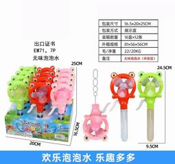 24.5CM FAN BUBBLE STICK 12PCS,