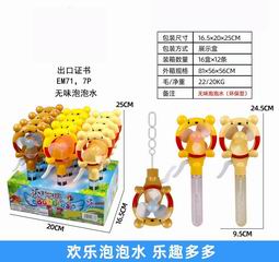 24.5CM FAN BUBBLE STICK 12PCS,