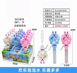 24.5CM FAN BUBBLE STICK 12PCS,