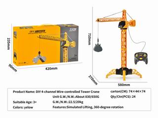 4 CHANNEL R/C TOWER CRANE,