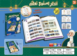 E-BOOK,