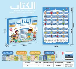 E-BOOK,