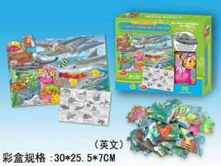 OCEAN PUZZLE,