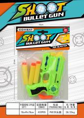 SOFT BULLET GUN,