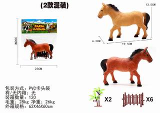 HORSE SET 9PCS,