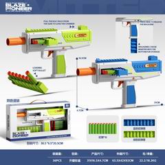 SOFT BULLET GUN,