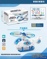 B/O HELICOPTER W/LIGHT & SOUND,