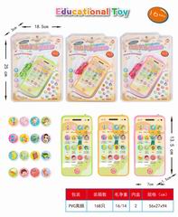 SMART TOUCH SCREEN TABLET,