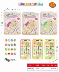 SMART TOUCH SCREEN TABLET,