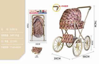 CART,