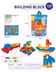 BUILDING BLOCK 120PCS,