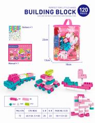 BUILDING BLOCK 120PCS,