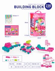BUILDING BLOCK 230PCS,