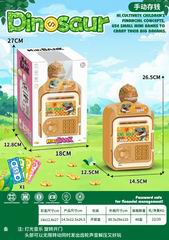 MINI BANK W/LIGHT & MUSIC,