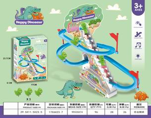 B/O SLIDE TRACK W/LIGHT & MUSIC,