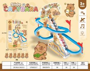 B/O SLIDE TRACK W/LIGHT & MUSIC,