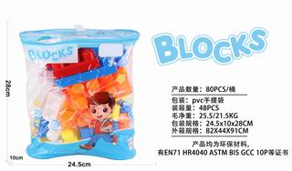 BUILDING BLOCK 80PCS,