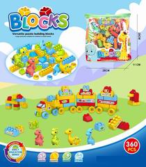 BUILDING BLOCK 360PCS,