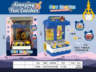 CATCH DOLL MACHINE W/LIGHT & SOUND,