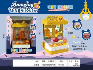 CATCH DOLL MACHINE W/LIGHT & SOUND,