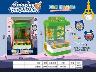 CATCH DOLL MACHINE W/LIGHT & SOUND,
