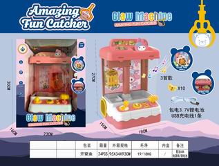 CATCH DOLL MACHINE W/LIGHT & SOUND,