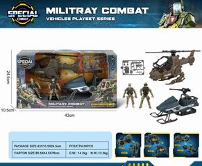 MILITARY SET,