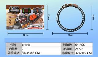 B/O RAILCAR 11PCS,