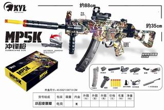B/O WATER BOMB GUN,
