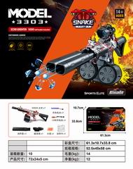 B/O WATER BOMB GUN,