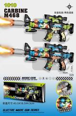 B/O GUN W/LIGHT & SOUND & SPRAY,