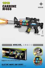 B/O GUN W/LIGHT & SOUND & SPRAY,