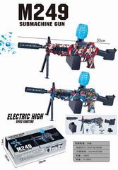 B/O WATER BOMB GUN,
