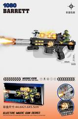 B/O GUN W/LIGHT & SOUND & SPRAY,