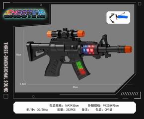 B/O GUN W/LIGHT & SOUND & MUSIC,