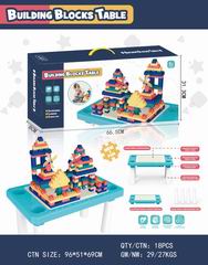 BUILDING BLOCK TABLE 200PCS,
