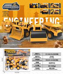 FRICTION TRUCK 4PCS,