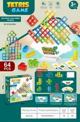 TETRIS PUZZLE 64PCS,