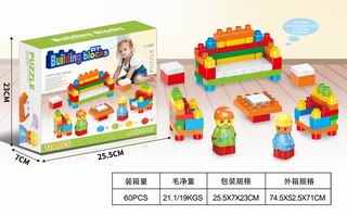 DIY BUILDING BLOCK SOFA 114PCS,