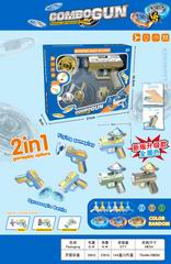 UFO & TOP GUN W/LIGHT,