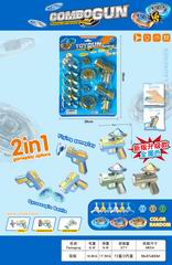 UFO & TOP GUN W/LIGHT,